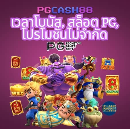 cat888vip หวย