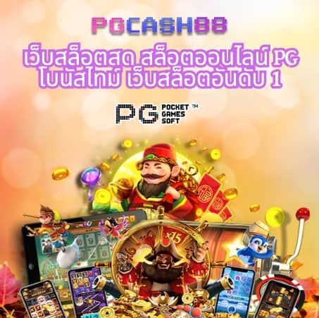cat888vip หวย