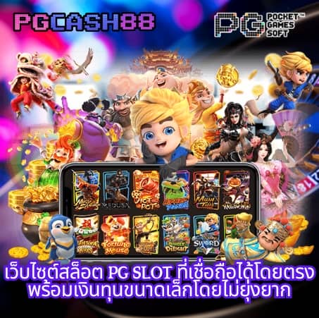 cat888vip หวย